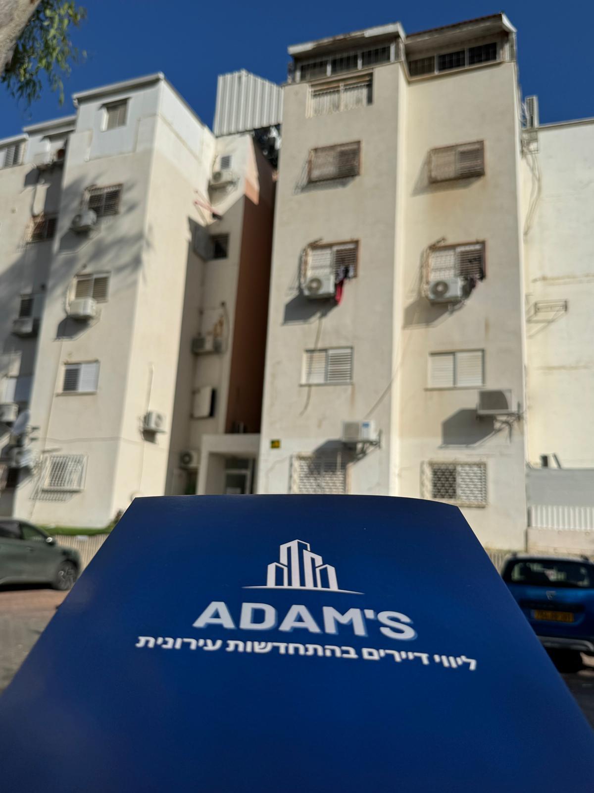 הופכים חזון התחדשות עירונית למציאות